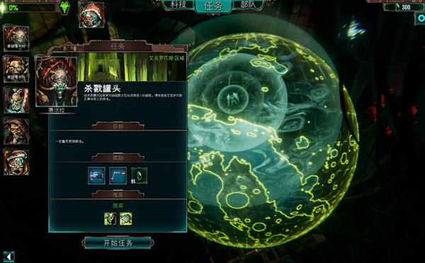 战锤40K机械神教(Mechanicus)