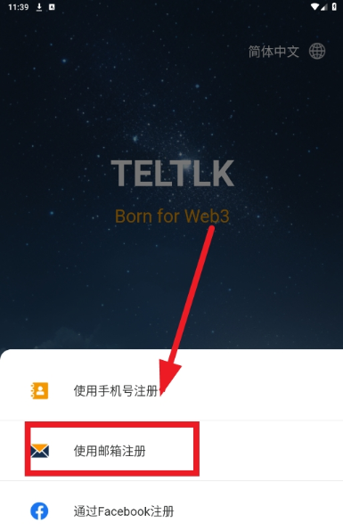 teltlk国际微信app