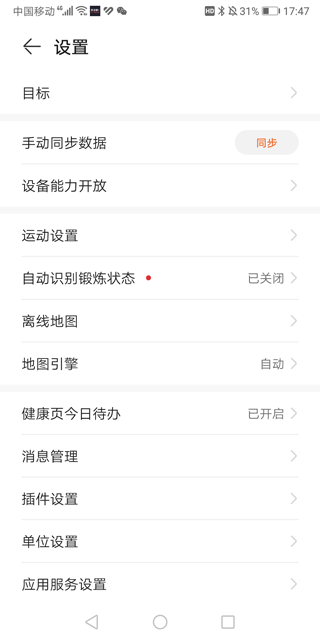 莫比健身app