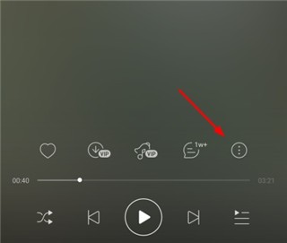 网易云音乐极速版