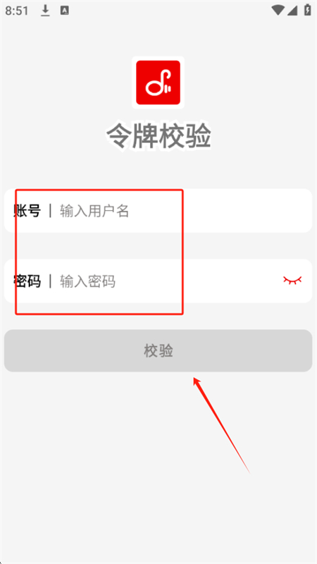 悦动音乐app