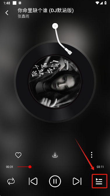 悦动音乐app