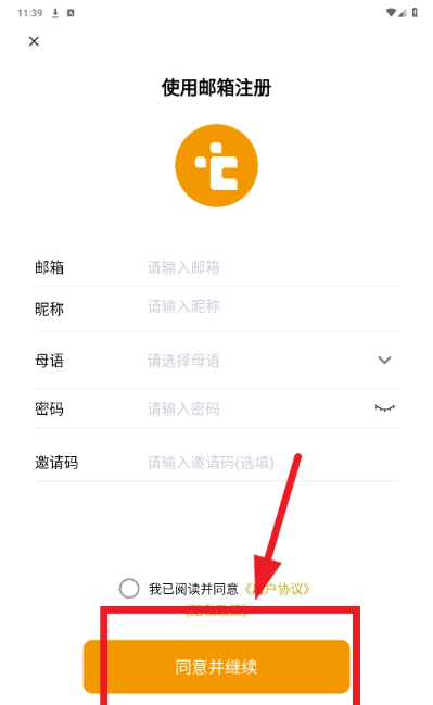 teltlk国际微信app