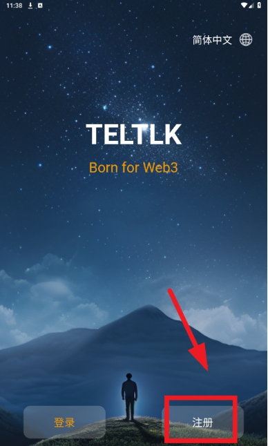 teltlk国际微信app