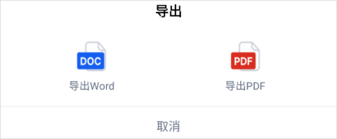 秘塔AI搜索app