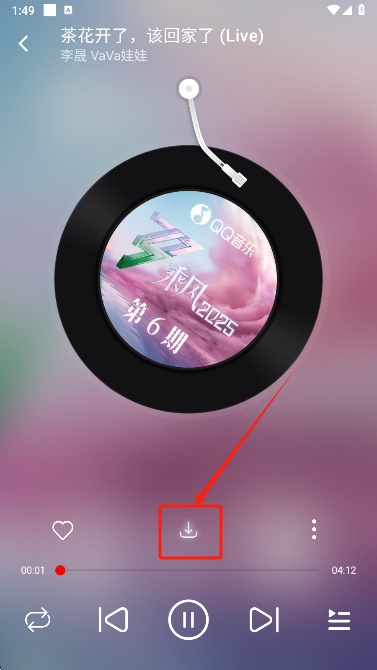 悦动音乐app