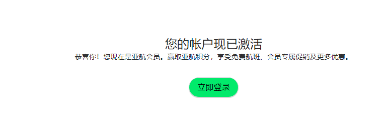 AirAsia MOVE安卓版