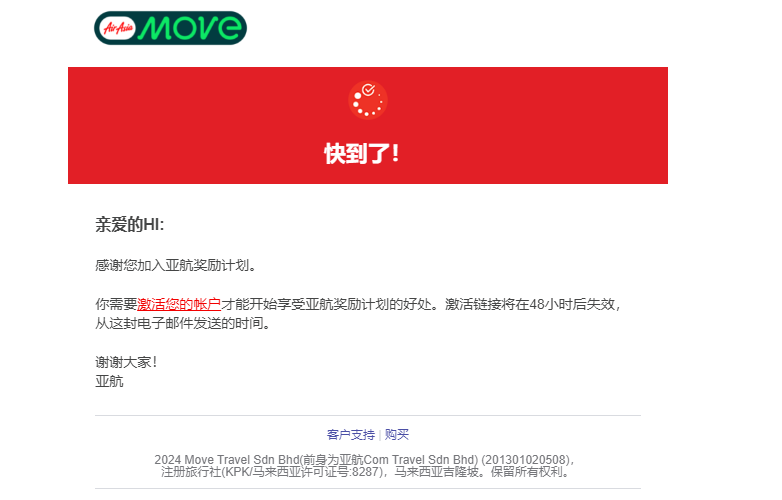 AirAsia MOVE安卓版