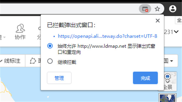 兰图绘app