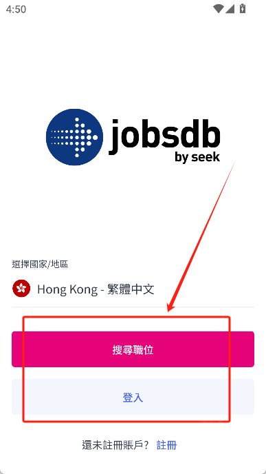 jobsdb香港招聘网中文版