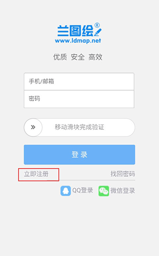 兰图绘app