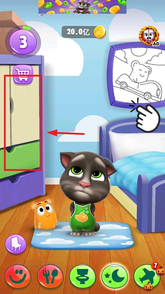 我的汤姆猫2破解版