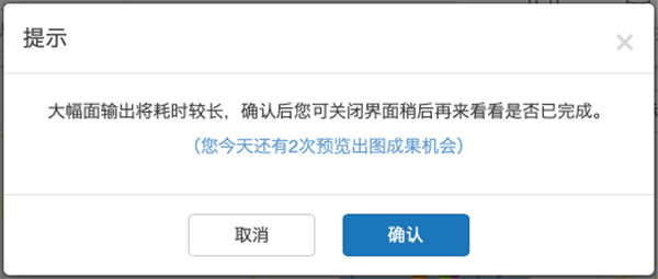 兰图绘app