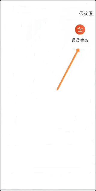 万行教师人才网app
