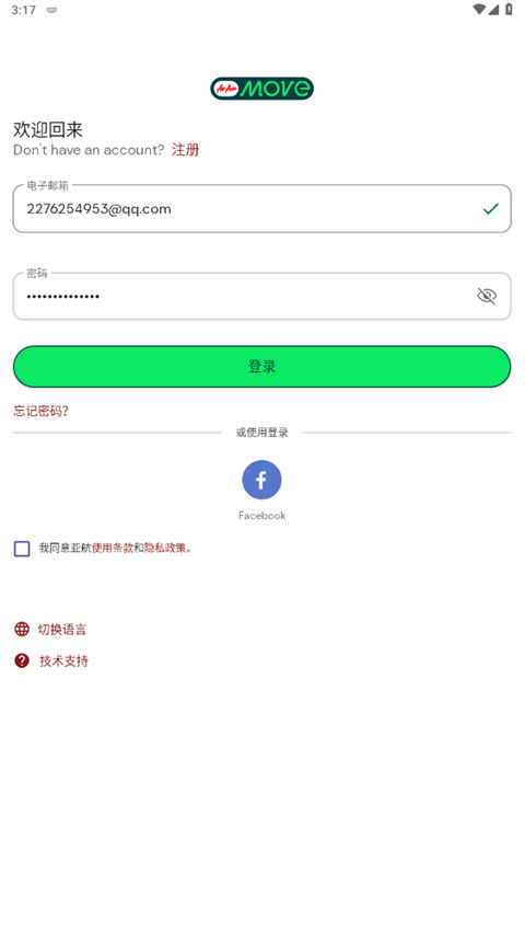 AirAsia MOVE安卓版