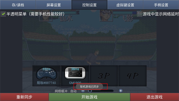 酷咖游戏2026