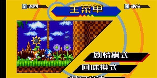 索尼克狂欢plus手机版(sonic mania plus)