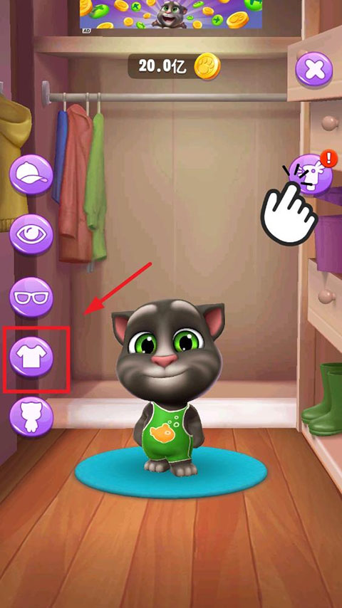 我的汤姆猫2破解版