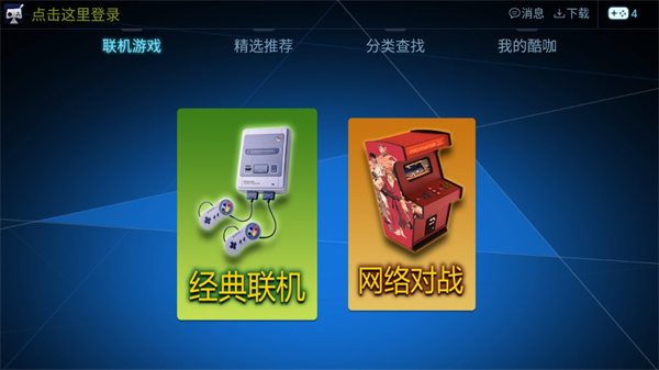 酷咖游戏2026