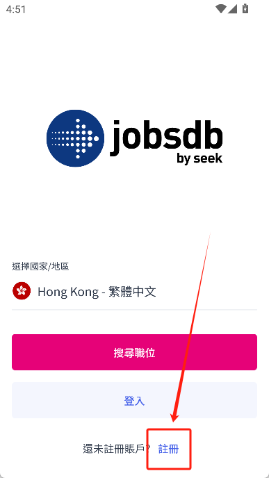 jobsdb香港招聘网中文版