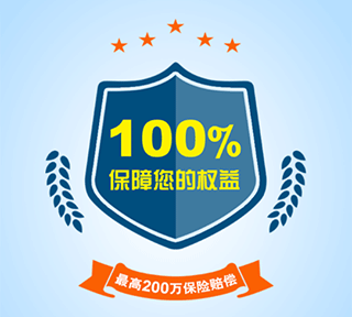 安师傅代驾app
