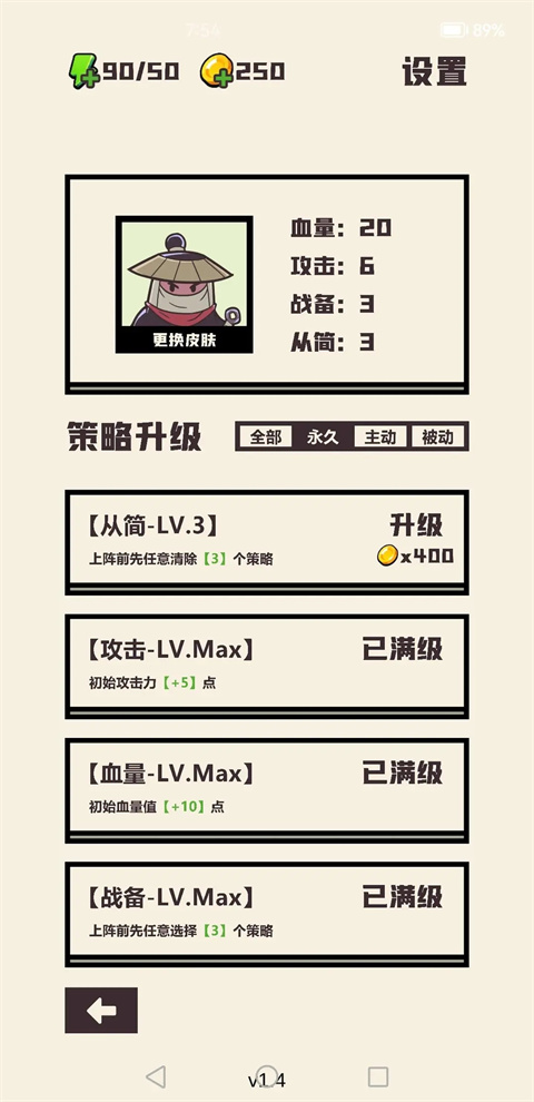 可识此阵手游