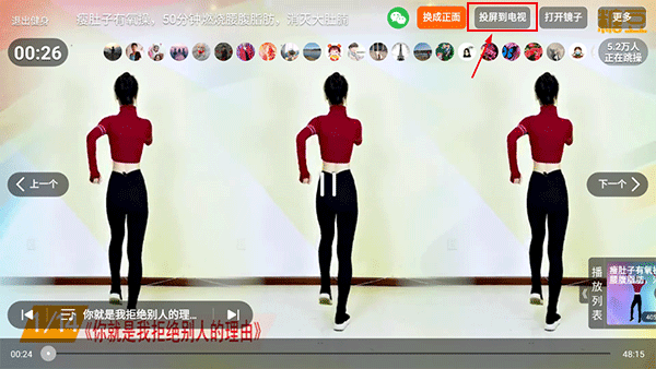 糖豆广场舞官方正版