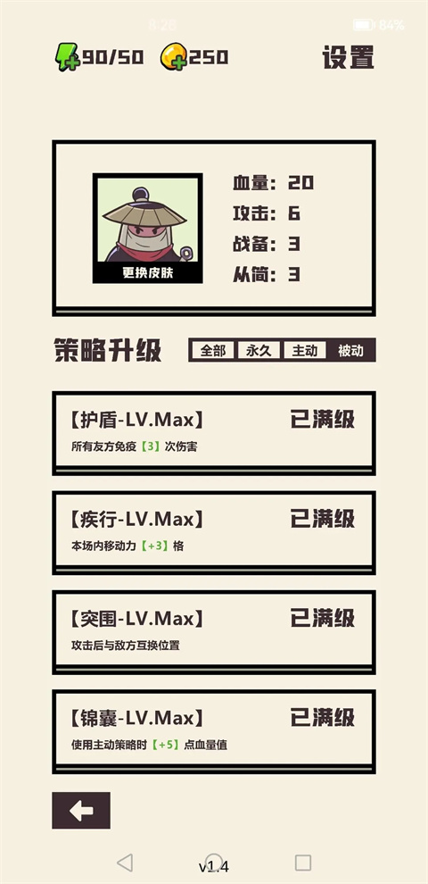 可识此阵手游