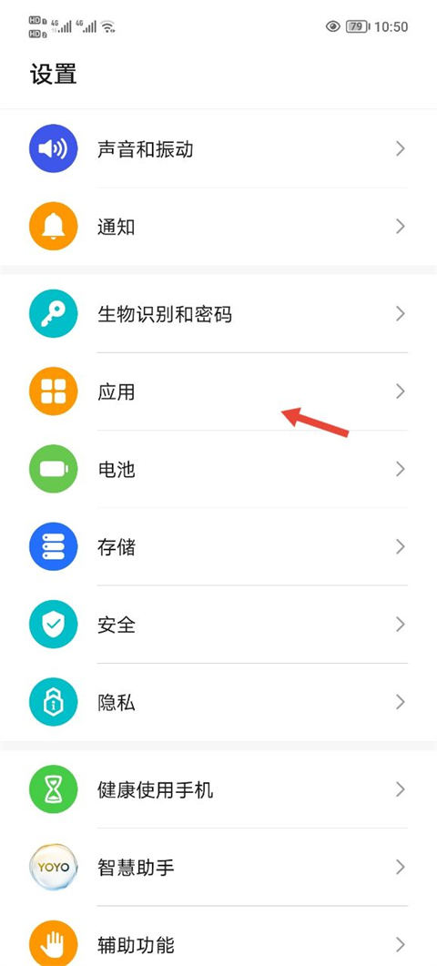 一步助手