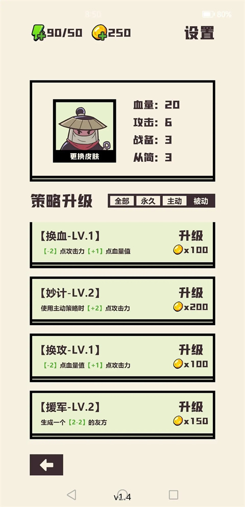 可识此阵手游