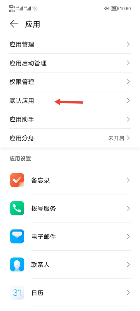 一步助手