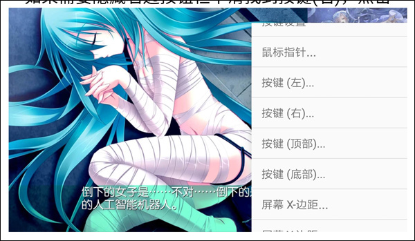 MiNE模拟器官网版