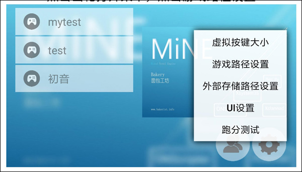 MiNE模拟器官网版