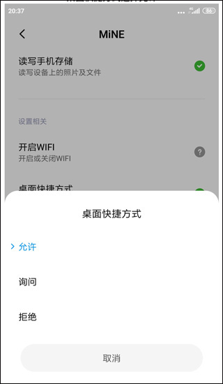 MiNE模拟器官网版