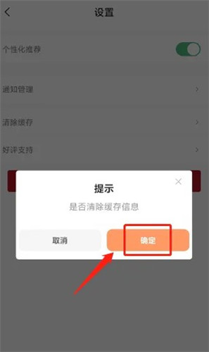 腐门圈官网版