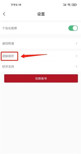 腐门圈官网版