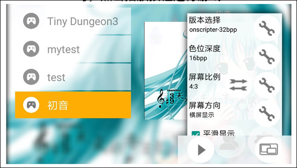 MiNE模拟器官网版
