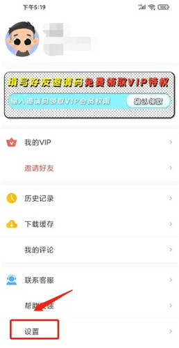 腐门圈官网版