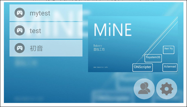 MiNE模拟器官网版