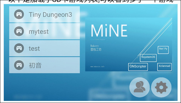 MiNE模拟器官网版