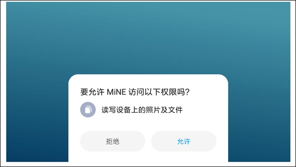 MiNE模拟器官网版