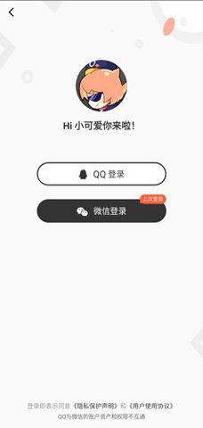 腐门圈官网版