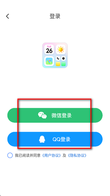 主题壁纸MJ图标更换器app