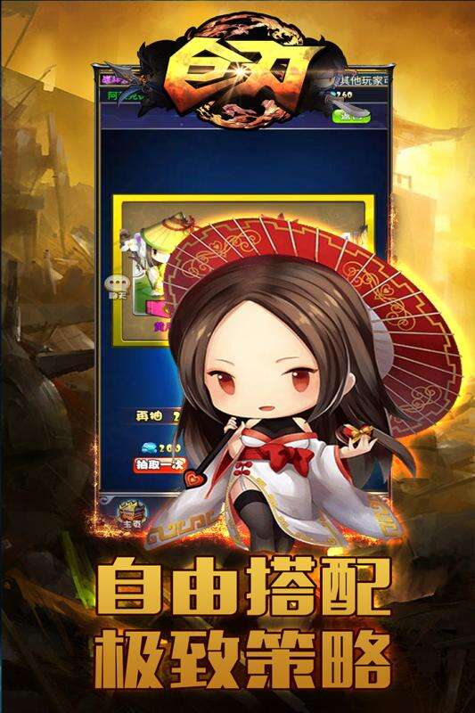 巨刃超爆打金图5
