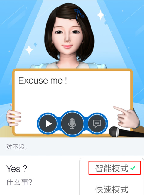 口语100(学生版)