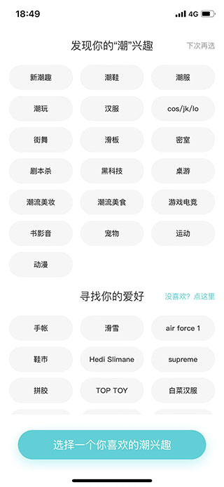 hobby官网版