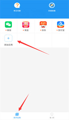 冷颜国体新框架
