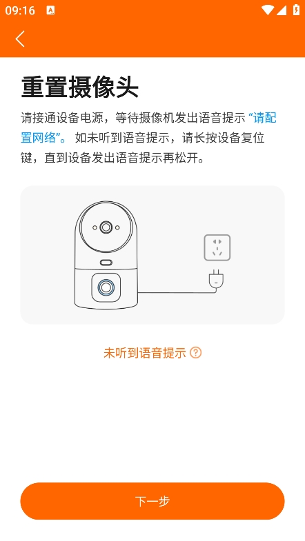 易视看