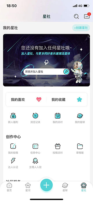 hobby官网版