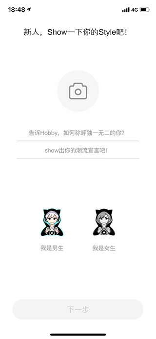 hobby官网版